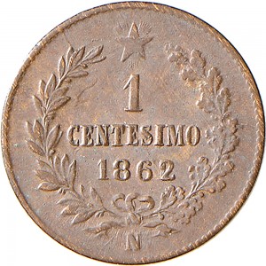 1241R 1 centesimo 1862 Valore entro semicorona di alloro e quercia Napoli Rame